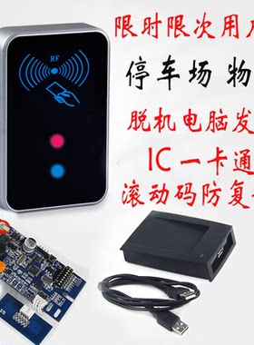 脱机IC写卡门禁 免布线脱机门禁一体机 脱机发卡IC加密联网门禁机
