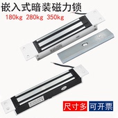 小区智能门禁锁单门嵌入式 电磁锁小区楼宇电控锁延时锁 磁力锁暗装