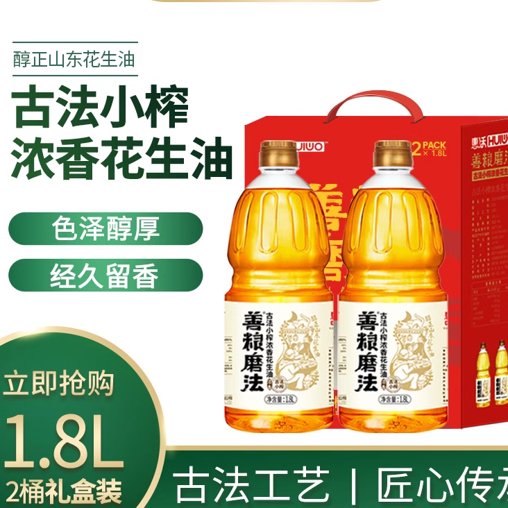 1.8L*1Ͱװùδ ĥͷŨ㻨79.9Ԫ