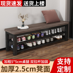 换鞋 凳家用门口简约长条凳子健身房板凳餐桌凳浴室更衣室凳床尾凳