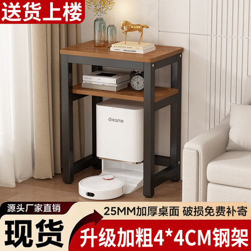 扫地机器人置物架鱼缸架子