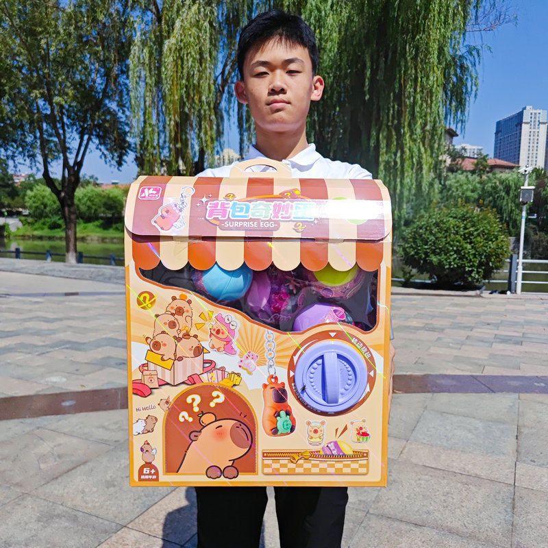 背包扭蛋机趣味公仔盲盒套装儿童幼儿园培训班招生礼物儿童玩具批