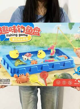 儿童趣味钓鱼玩具套装夏日戏水钓鱼盘渔竿全套幼儿园培训班大礼品