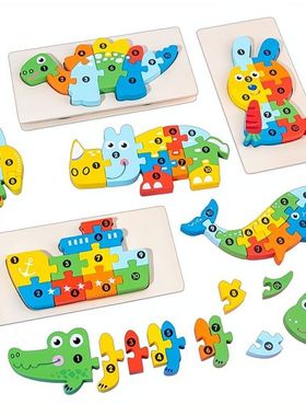 Wholesale 3D Dinosaur Cartoon Animal Wooden Jigsaw Puzzles