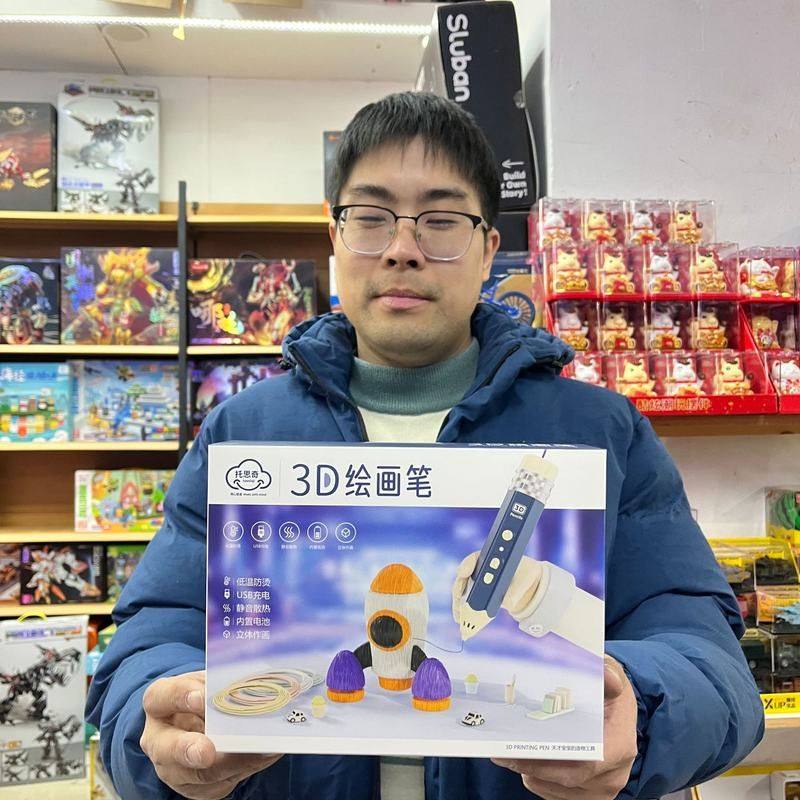 跨境3D打印笔绘画笔套装低温无线创意涂鸦玩具儿童diy 立体绘画笔,玩具/童车/益智/积木/模型,其它玩具,淘宝优惠券,粉丝福利购,淘宝优惠卷