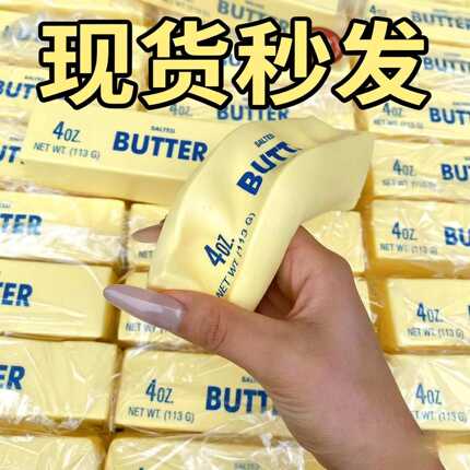 跨境爆款黄油奶块慢回弹捏捏乐小红书同款黄油棒超湿软解压玩具