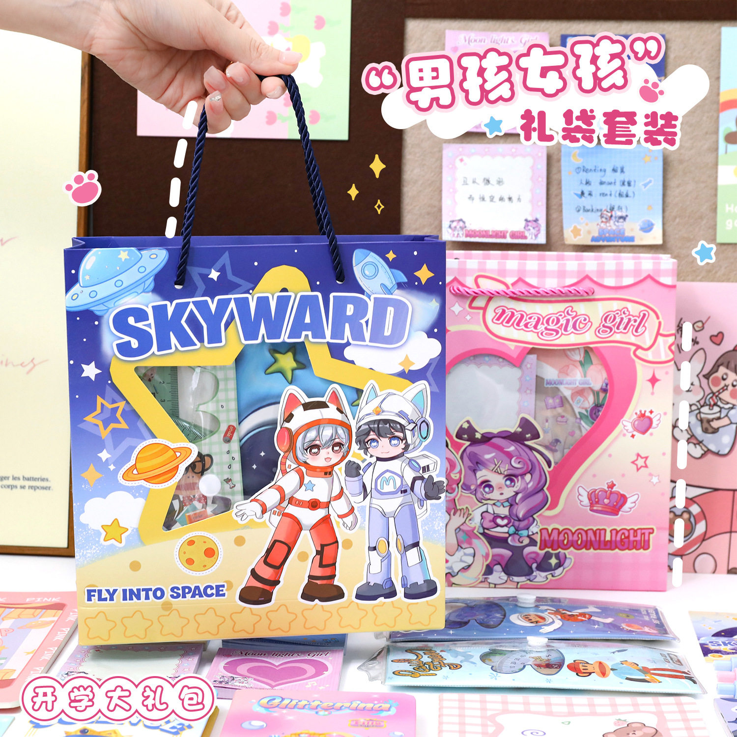 男女孩六一儿童节礼物可爱文具套装创意学生学习用品大礼包伴手礼