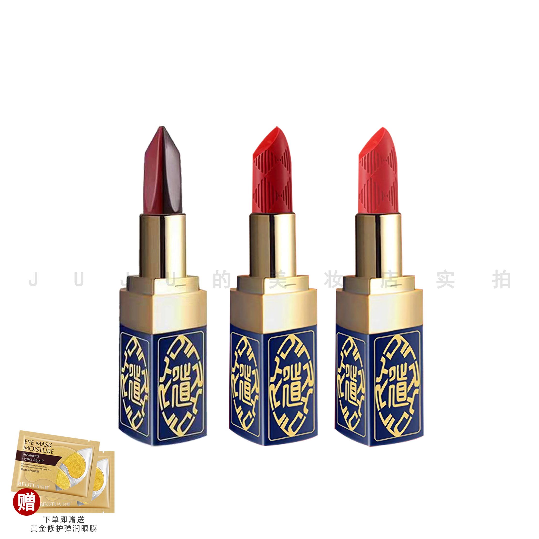 天然有道正品豆沙棕双色中国红黑唇膏变色口红滋润不沾杯掉色防水,彩妆/香水/美妆工具,唇膏/口红,淘宝优惠券,粉丝福利购,淘宝优惠卷