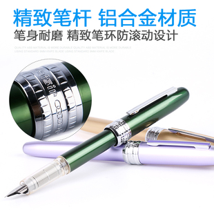 PLATINUM/白金Plaisir PGB-1000金属铝制笔杆钢笔小学生练字办公书写钢笔0.38mm钢笔套装礼盒旗舰店 送礼佳品