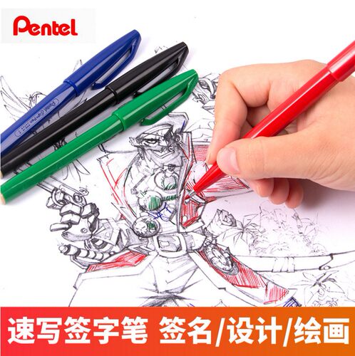 笔头制作光滑水量恰倒好处 方便携带