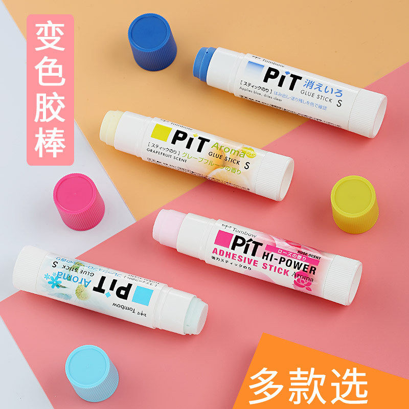 日本蜻蜓Tombow胶棒固体胶10g带香味胶棒胶水高粘度可变色马