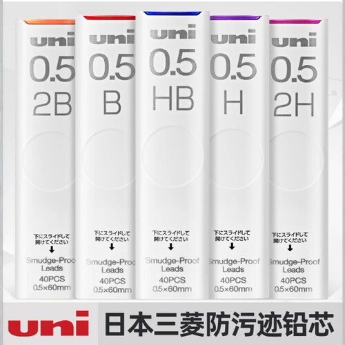 不易折断 多种浓度粗细 缤纷外壳