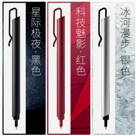 KACO按动金属中性笔盒装