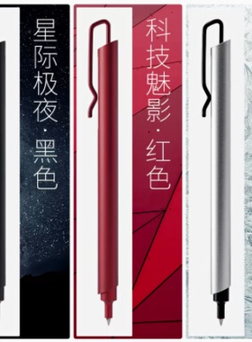 KACO KLIP凯锐金属中性笔磨砂重手感按动式三角笔杆水笔时尚商务办公签字笔学生考试黑色笔芯0.5mm送礼品礼物