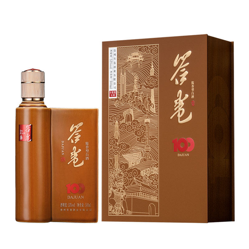 贵州滴藏酒业集团酱香型白酒53度答卷纯粮酱香坤沙窖藏陈酿500ml