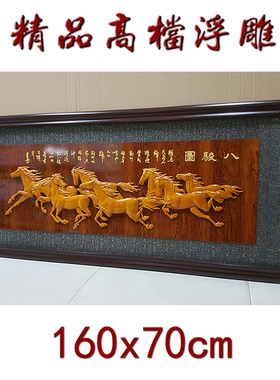 开业牌匾生意兴隆实木框开业礼品开张贺匾额定制木雕刻匾牌挂壁画