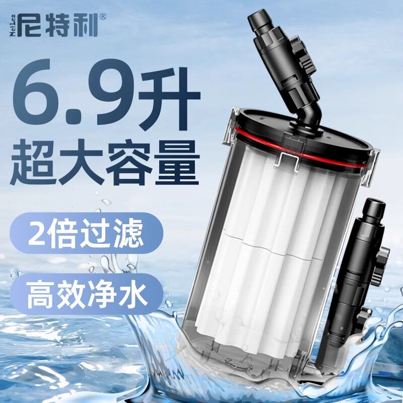 2号前置过滤桶高密度水族鱼缸