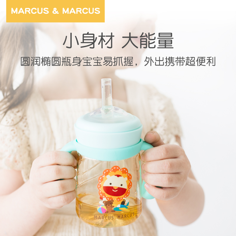 宝宝水杯婴儿吸管ppsu防漏