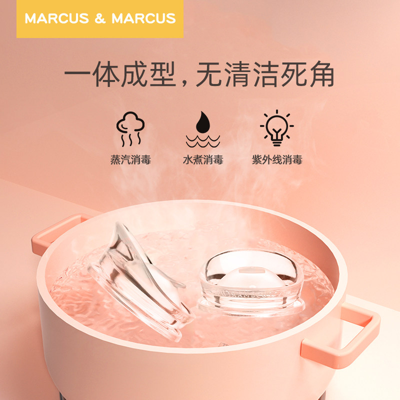 marcus马库狮鸭嘴杯配件宝宝水杯配件婴儿童学饮防漏喝奶外出携带,婴童用品,水杯配件,淘宝优惠券,粉丝福利购,淘宝优惠卷