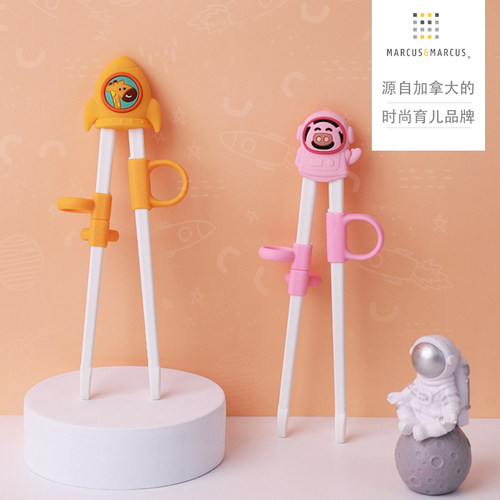 MARCUS进阶训练儿童筷子训练筷3岁宝宝练习筷学习辅助筷辅食餐具