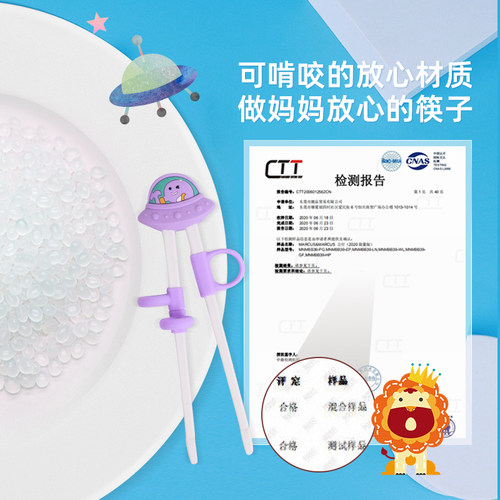 MARCUS进阶训练儿童筷子训练筷3岁宝宝练习筷学习辅助筷辅食餐具