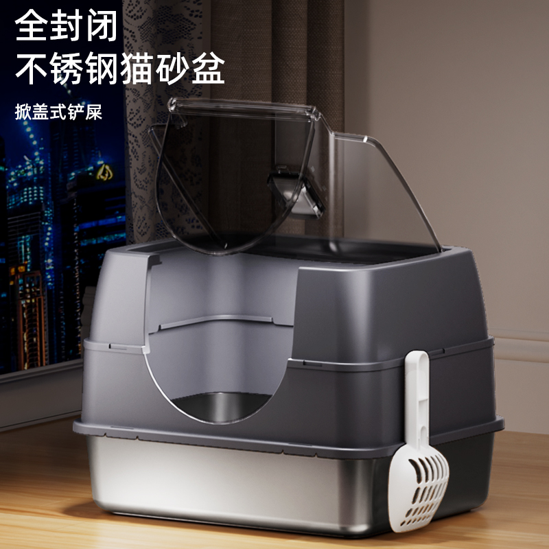 猫砂盆防臭全封闭式超大号猫厕所猫沙盆子特大号防外溅猫屎盆除臭