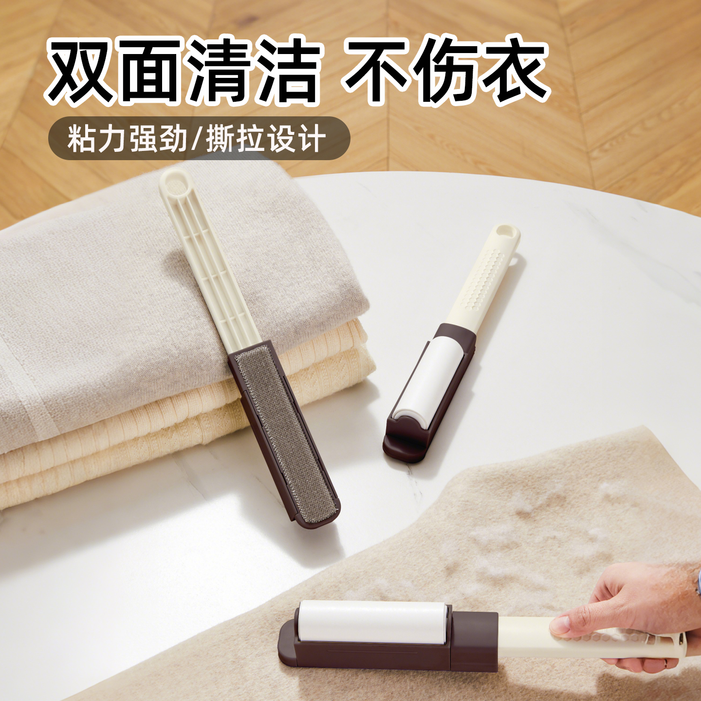 粘毛器衣服浮毛除毛刷静电刮毛器刷表面毛刷床上粘毛刷宠物二合一