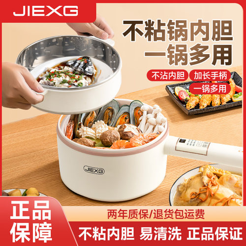 【性价比推荐】德国捷行电煮锅