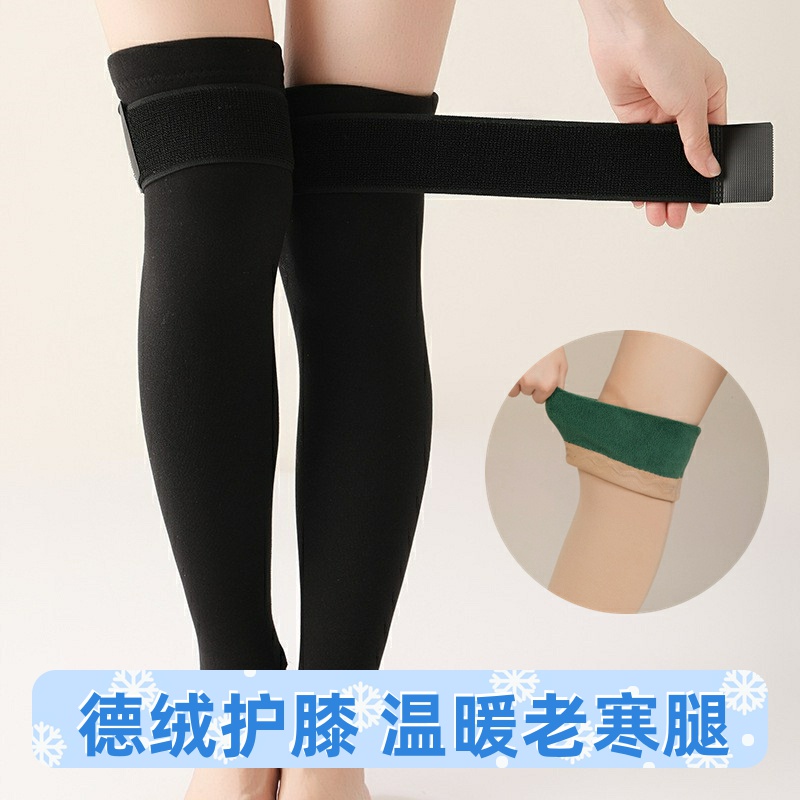 加长德绒保暖护腿长筒套绑带防滑