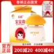 官方正品 经典 春娟宝宝霜经典 版 40g补水保湿 款 婴幼儿儿童面霜