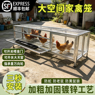 鸡笼子家用室外防黄鼠狼大号密网铁网防雨农村自动清粪鸡舍养鸡笼
