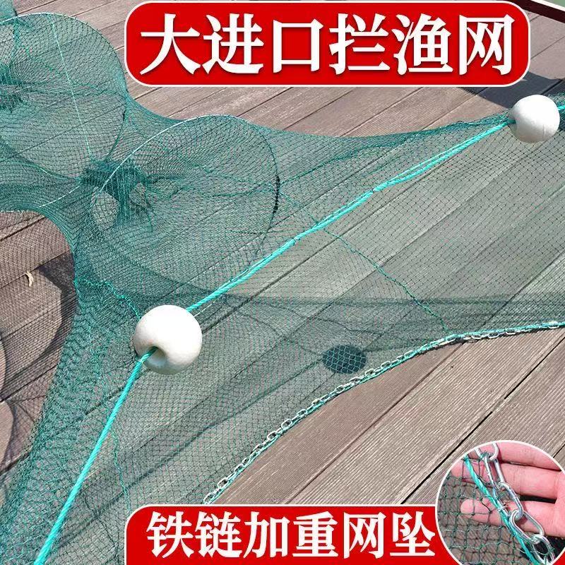 超大进口河道渔网八字网虎口网水库捕鱼拉网拖网鱼笼虾笼拦鱼网