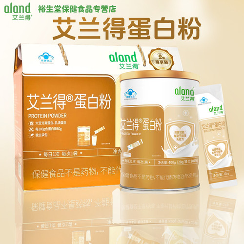 400g艾兰得蛋白粉中老年加免疫力