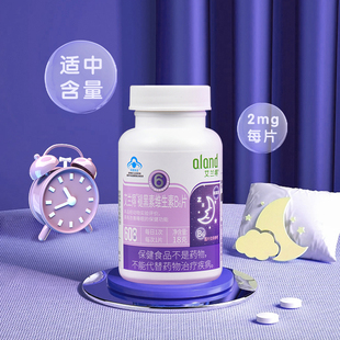 款 60粒 艾兰得褪黑素维生素b6片安瓶助眠改善睡眠药店同款 正品