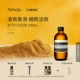 香芹籽洁面露200mL Aesop伊索 洗面奶深层清洁礼物 海外店