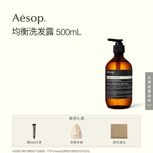 平衡油脂 清爽洁净