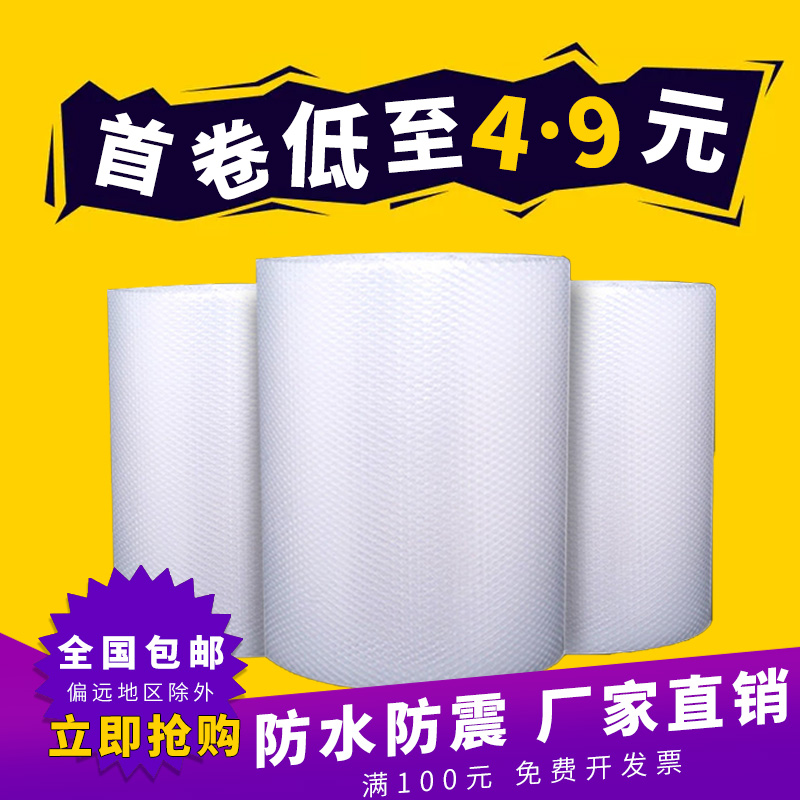 wf急診氣道管理