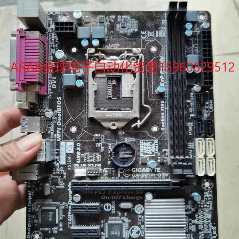 技嘉主板 b85-d3v ,大板  ,无挡板 实物图  来源