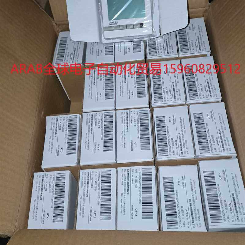 海林 电暖控制器  面板   hailin  hl108db