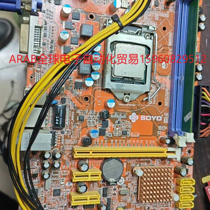 梅捷h61主板议价