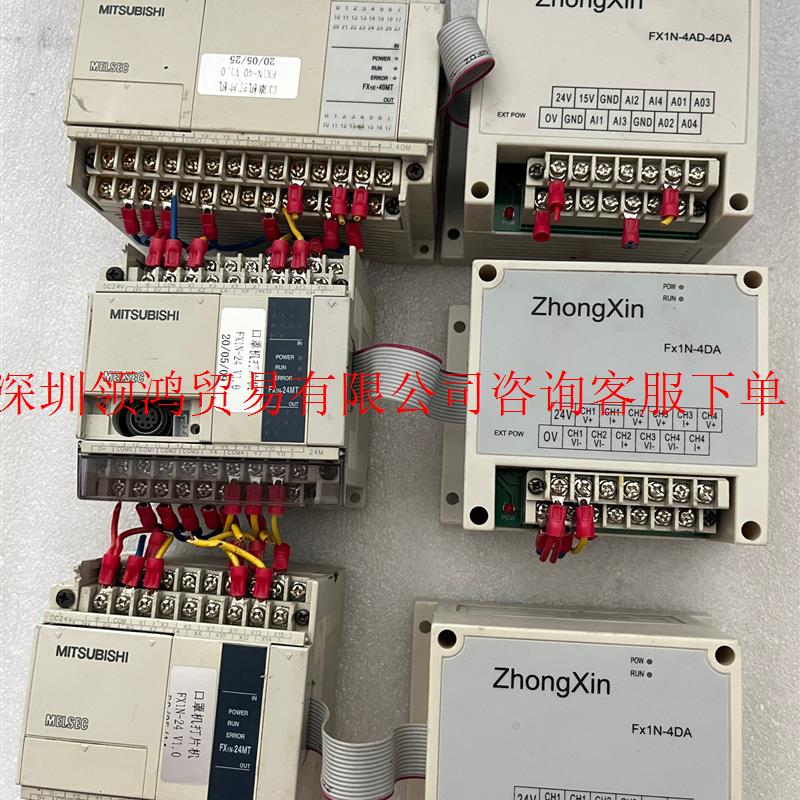 出国产三菱PLC FX1E-40MT一个带zhonhxin模