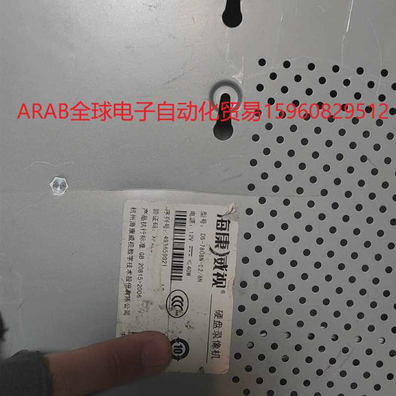 海康威视 硬盘录像机 ds 7808n e2/8n 包正常议价