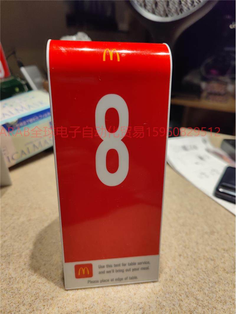 全新麦当劳 电子取餐牌 限量版 原装 不指定号码139一块.