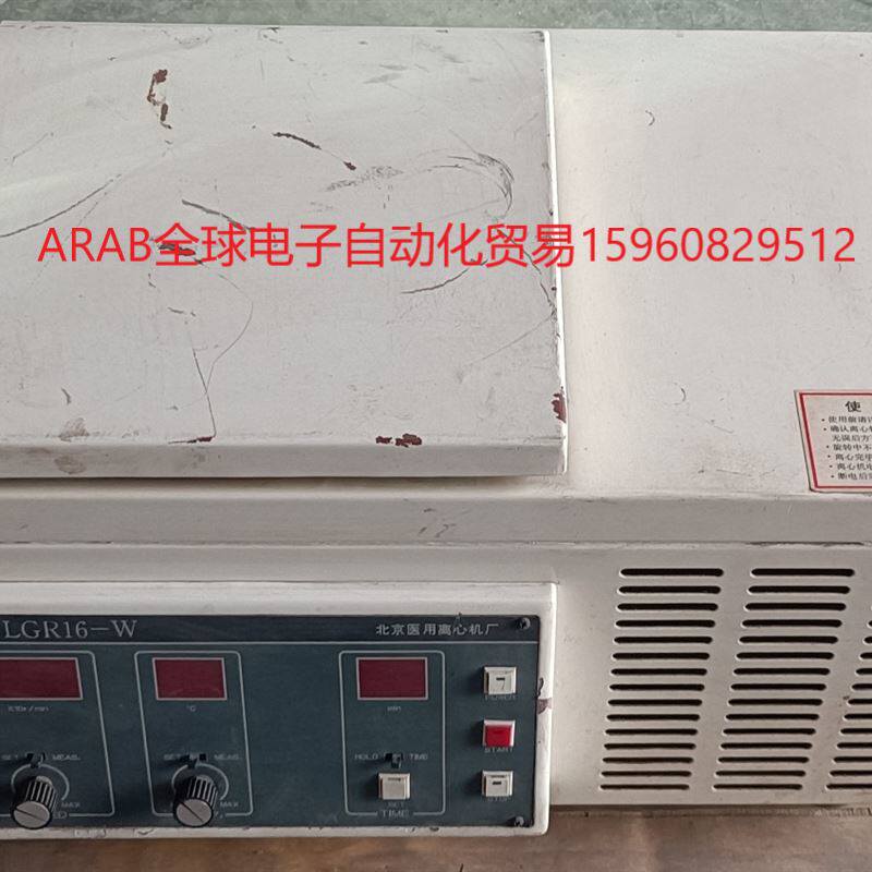 lgr 16-w高速微量离心机 实物图片懂得来 议价 要的来