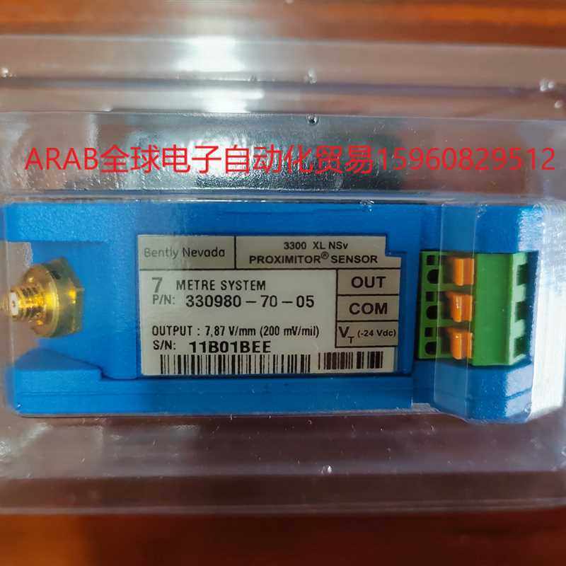 本特利bently nevada前置器330980-70-0议价