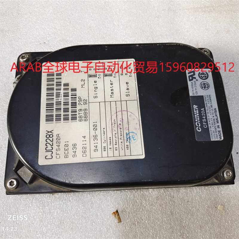 conner康诺硬盘,cfs420a,老式硬盘,古董硬盘,议价