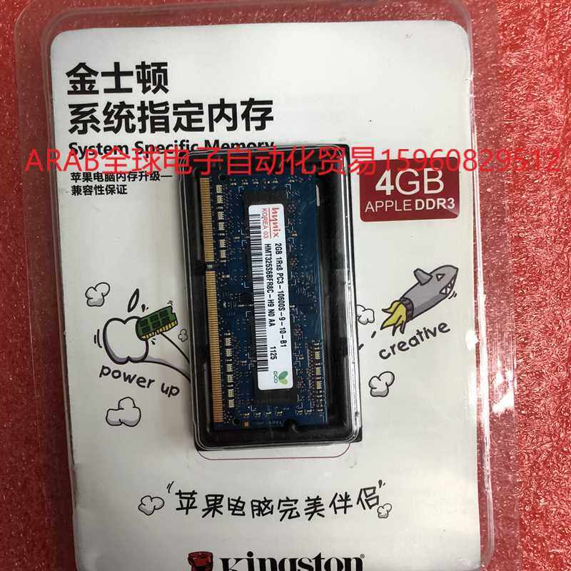 全新hy 2gb 1rx8 pc3-10600s议价