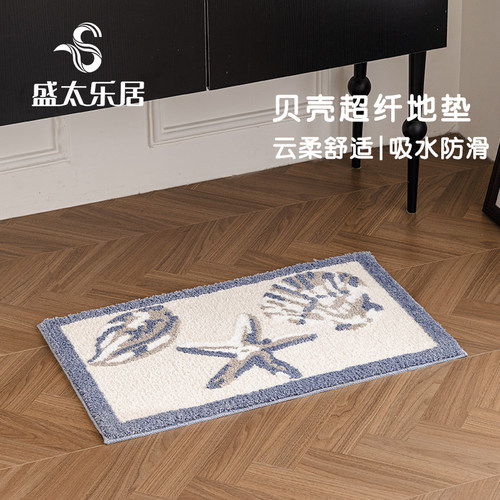 超柔软卡通绒毛卫生间地垫耐磨