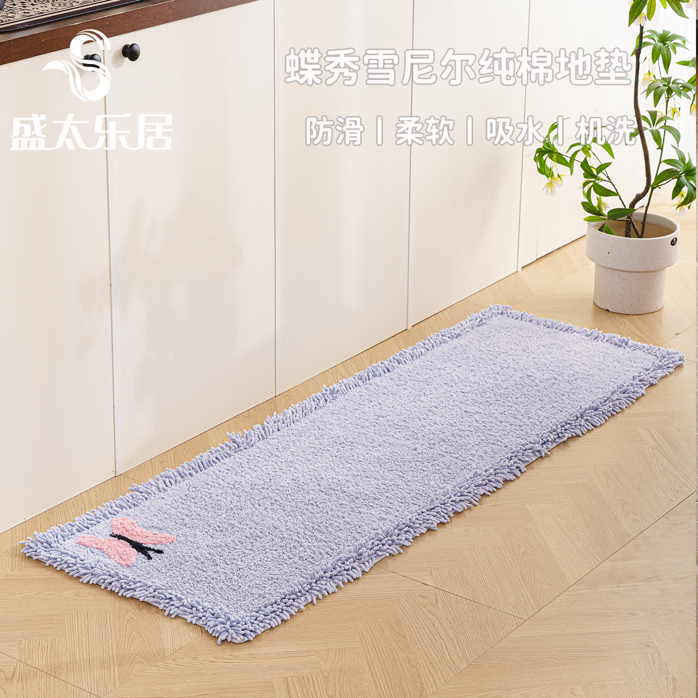 少女简约全棉家用卧室浴室门口垫