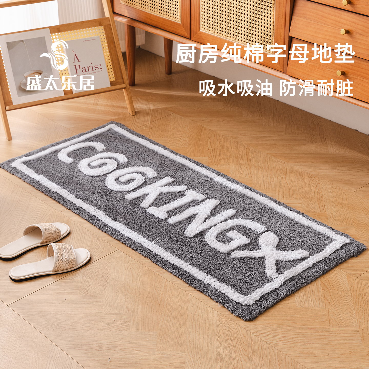 小红书博主同款厨房长条地垫吸油